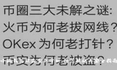 小狐钱包被盗案例分析：