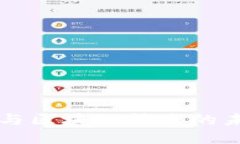 比特币与区块链技术的未