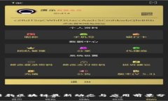 猎豹区块链最新动态与应