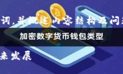 由于字数限制，我将提供
