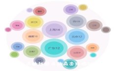 区块链抢币骗局套路揭秘