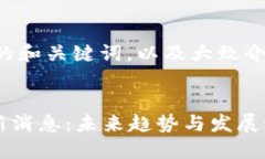 以下是格式化的和关键词
