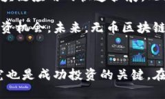 可以放在