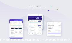 中本聪小狐钱包创建指南