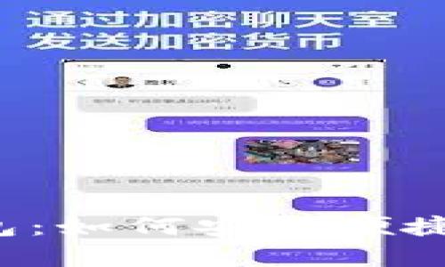 Aptoide小狐钱包：如何安全便捷地管理加密资产