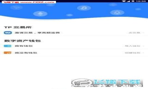 
区块链技术与金融黑金：比特币的崛起与挑战