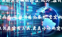 思考一个优质的狐狸玩偶