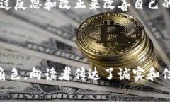 《小狐假钱包》是一个流