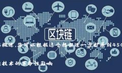 注意：以下内容为简要概
