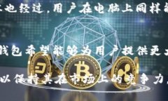 小狐钱包：数字货币管理