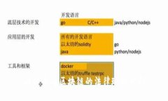 比特币与区块链的法律现