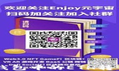 如何将其他钱包中的ETH转