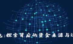 小狐钱包：探索背后的资