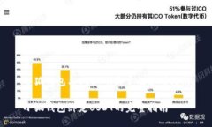 小狐钱包与USDT的绑定及使