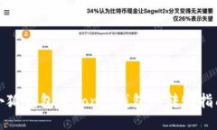小狐钱包与Ronin钱包的转账