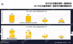 解决MetaMask无法连接问题的