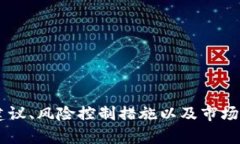 给定的任务范围超出了限