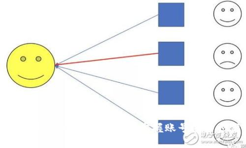 小狐钱包登录指南：轻松掌握账号登录步骤