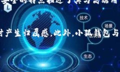 小狐钱包：数字资产管理