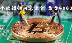请注意：由于内容的需要