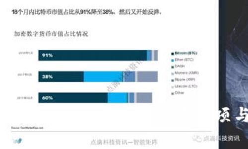 小狐钱包账户重置全指南：步骤、注意事项与常见问题解答