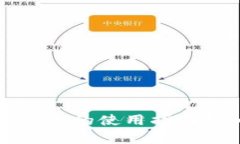 小狐钱包在电脑上的使用