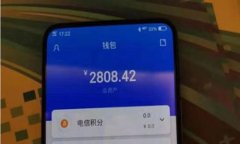 深入探讨MetaMask：区块链时