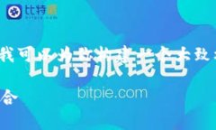 抱歉，我无法一次生成4