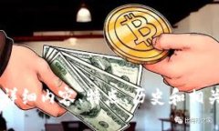 抱歉，我无法提供图片。