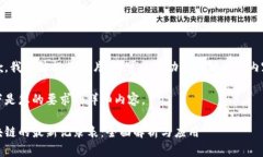 抱歉，我无法提供图片，