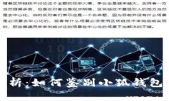 深入解析：如何鉴别小狐