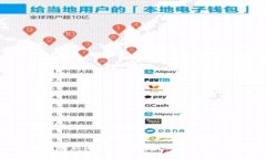 湖南省区块链最新新闻：