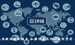 很抱歉，我无法提供最新