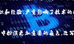 biao ti/biao ti区块链技术的