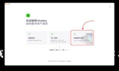 小狐钱包注册失败的原因