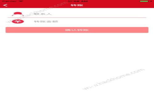 小狐钱包如何更改语言模式