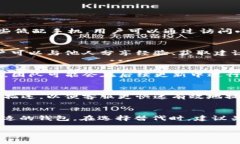   小狐钱包无法加载图片的