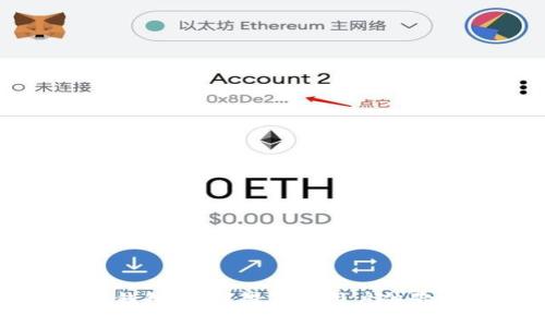 小狐钱包：真假辨别及用户体验分享