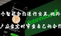 小狐钱包解除合约授权详