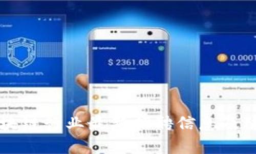 北京区块链行业最新招聘信息及动态分析