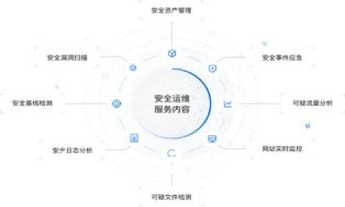 信阳区块链的发展趋势与最新动态