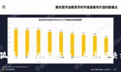  小狐钱包连接错误的原因