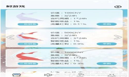 华为手机与MetaMask：如何在华为设备上安全使用数字资产管理工具