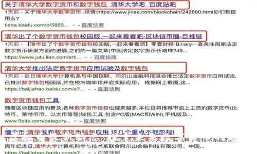 区块链虚拟币最新动态：探索未来数字货币的趋势与挑战