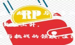 baioti如何加入ADA币的区块