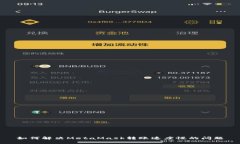 如何解决MetaMask转账速度慢