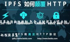 在这里我将为您提供一个