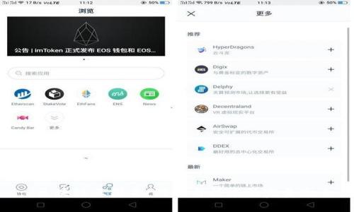 : 区块链三国杀：游戏与技术的完美融合
