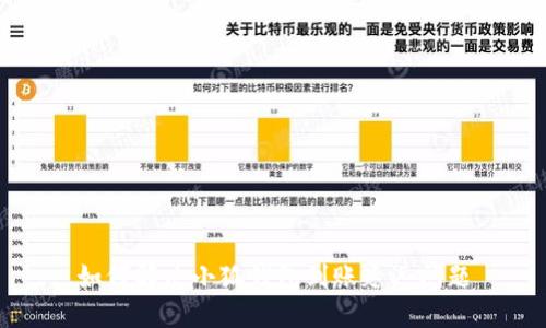如何解决小狐钱包到账延迟问题