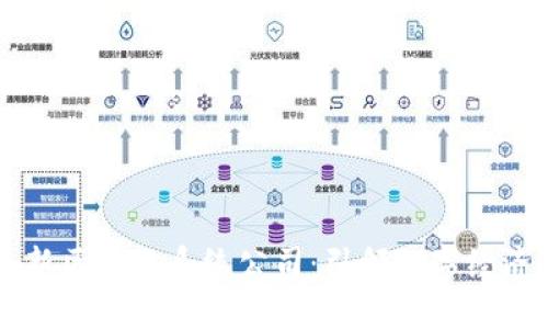 上海最新区块链系统公司：引领数字经济的未来